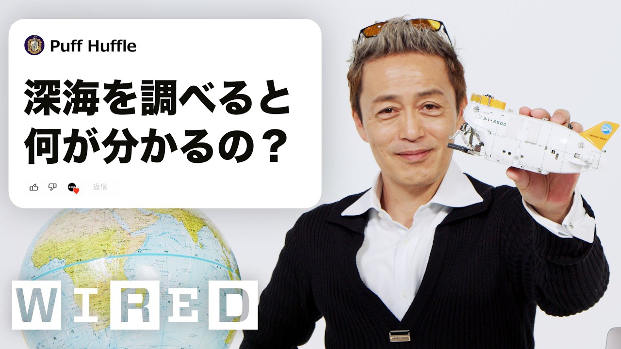 深海エクスプローラー、高井研だけど質問ある？ | Tech Support | WIRED Japan