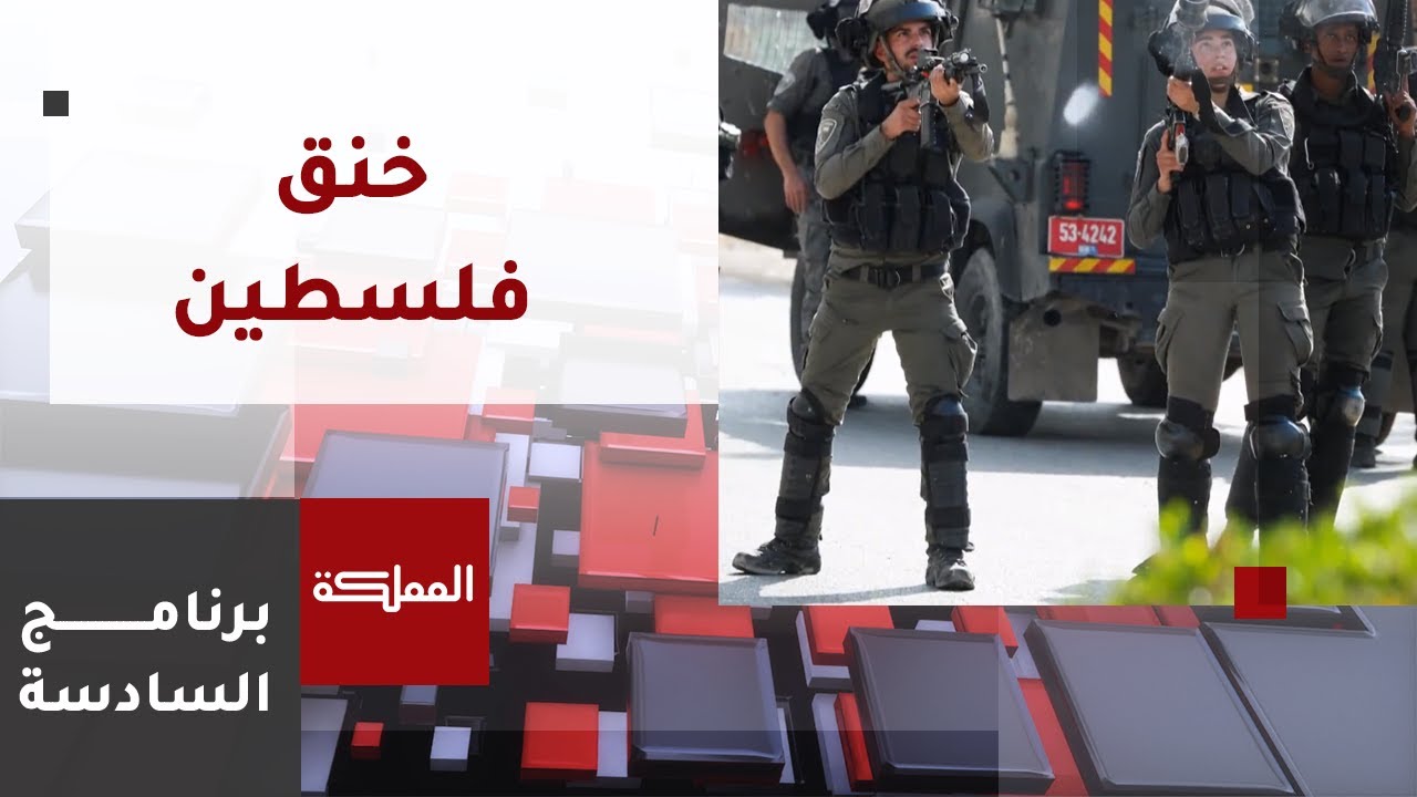 السادسة | قوات الاحتلال تقتحم مخيم عقبة جبر قرب أريحا