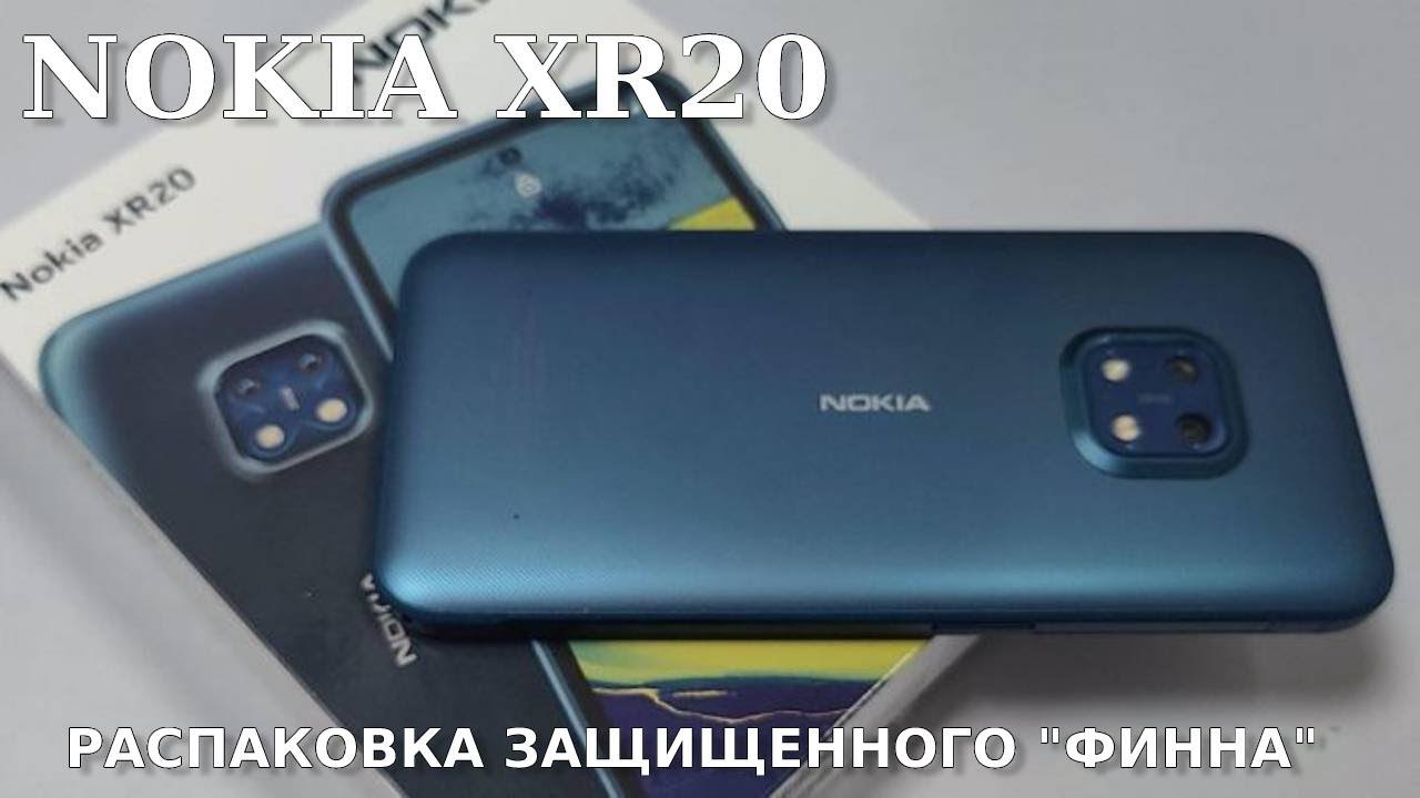 Nokia XR20 распаковка защищенного 