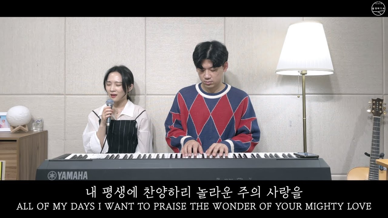 [골방라이브] 짐니 - 내 구주 예수님 (Shout to the Lord)