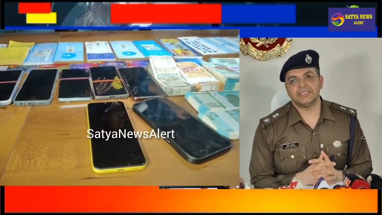 Inter-state cyber fraud gang busted . 7 arrested, including a Union Bank employee . 