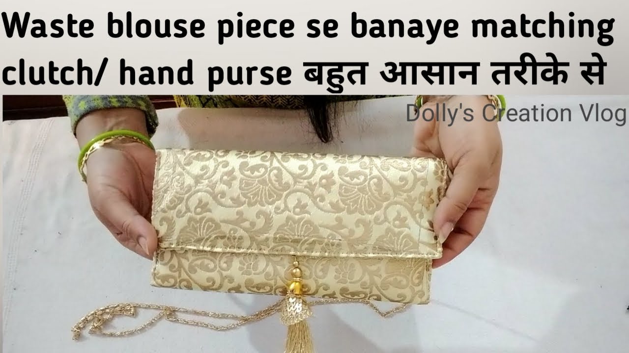 Handmade clutch purse at home || Waste fabric used in clutch bag step by step || Diy purse making