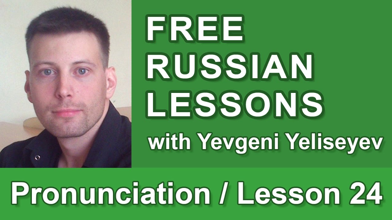 Russian Unstressed Я / Vowel Reduction / Russian Pronunciation