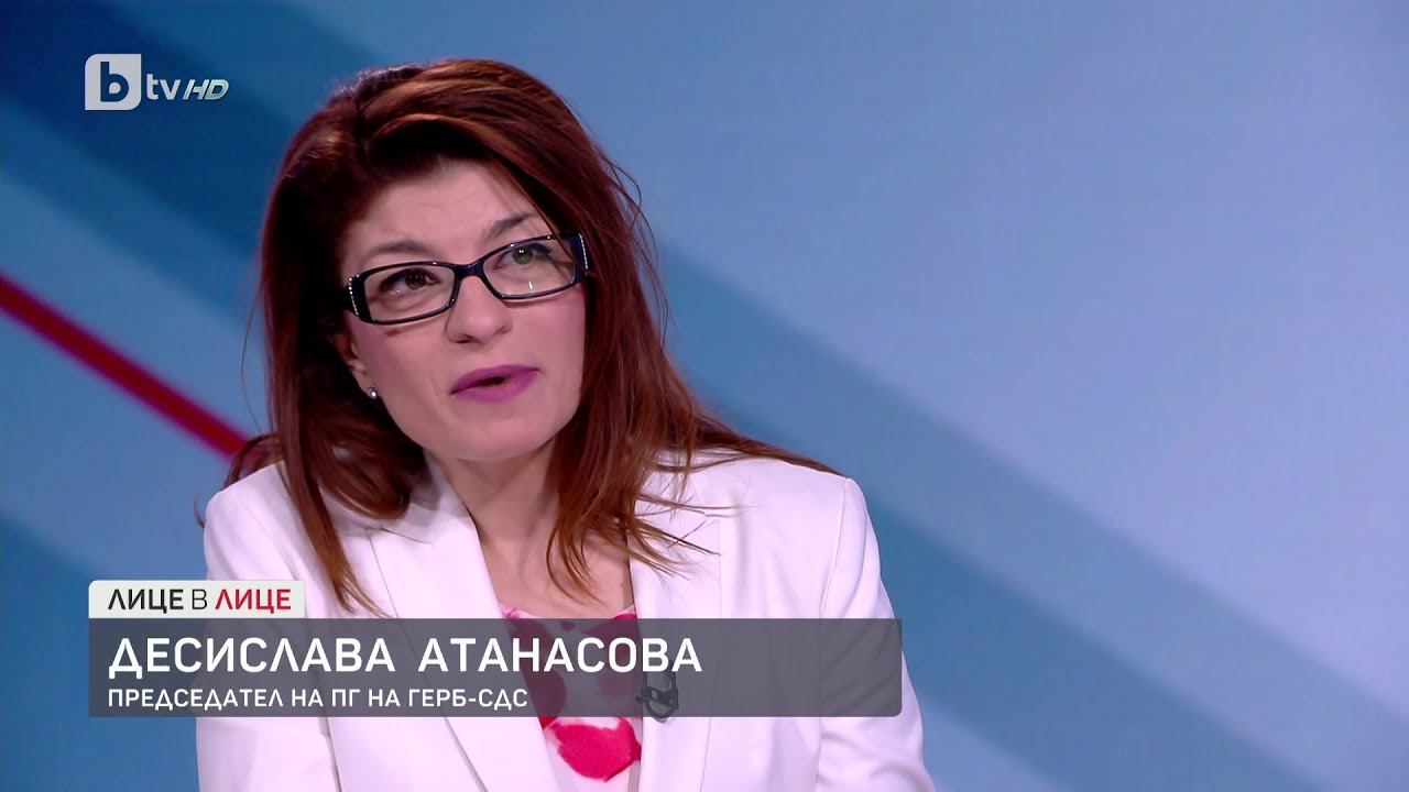 Десислава Атанасова: Бих дала единствено кредит на време на правителството, кредит на доверие – не
