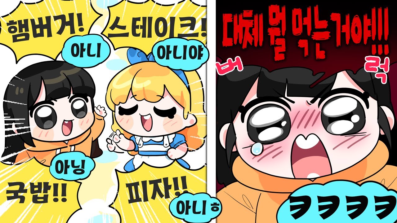 혜안져스 김치는 오늘도 언니의 사랑을 듬뿍 받는구나 💕