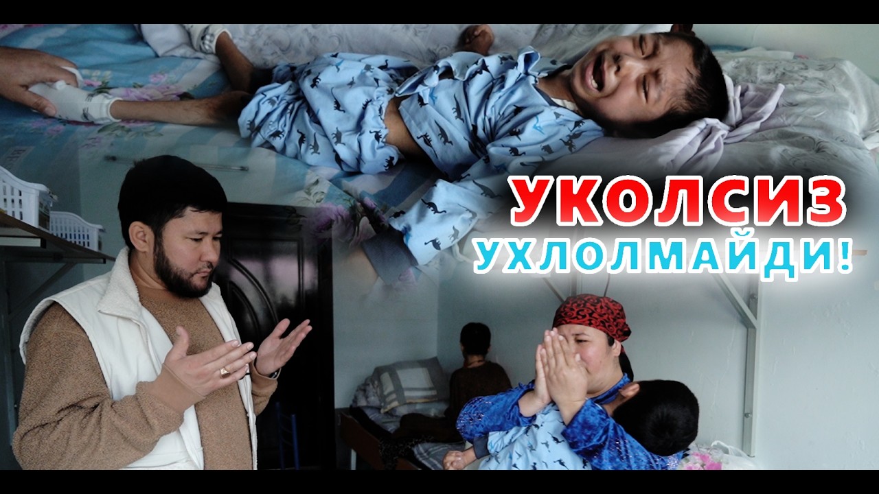 СРОЧНО КУРИНГ !! ЮРАГИ БУШЛАР КУРМАСИН !!БОЛАМНИНГ АХВОЛИ ОГИР!!! НАФАС ХАМ ОЛОЛМАЯБДИ!