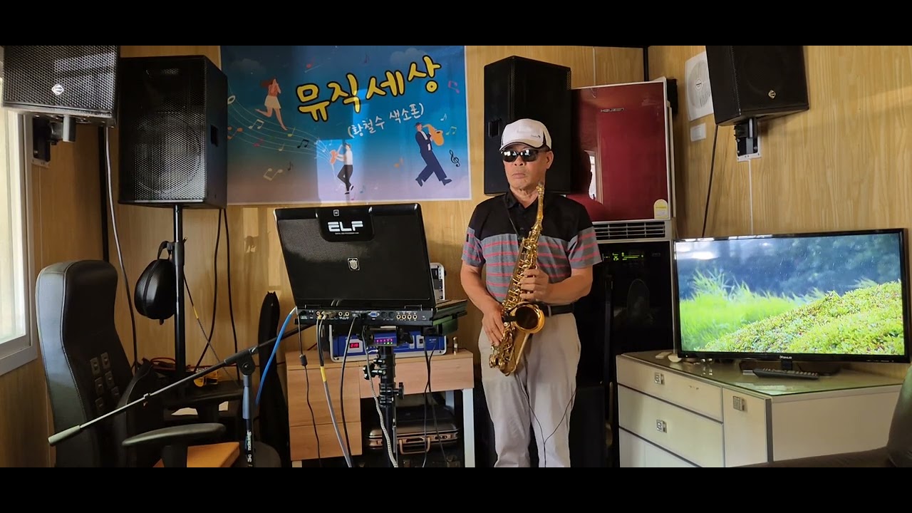 돌릴수없는 세월(조항조)