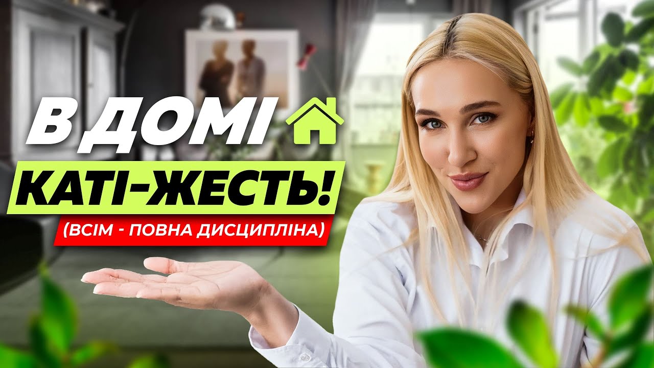 Як вижити у спортивній сімʼї? Уся правда про харчування дітей та ранній підйом