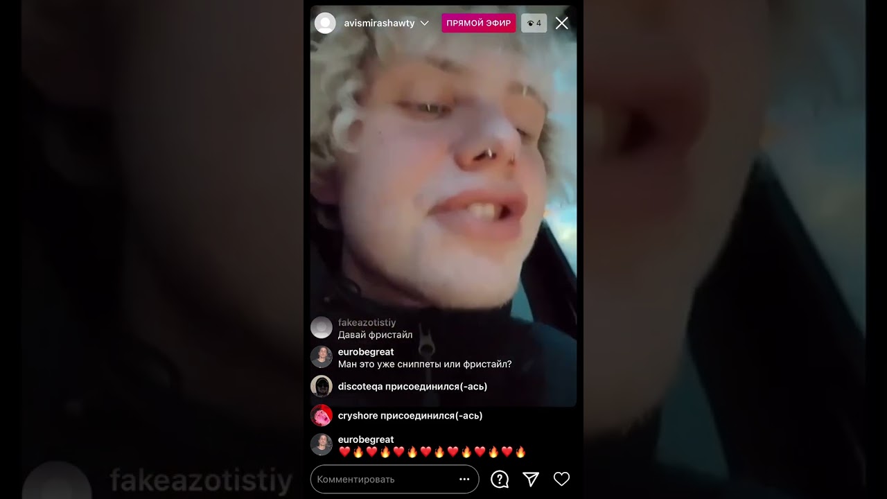 AVISMIRA SHAWTY freestyle yung lean beat