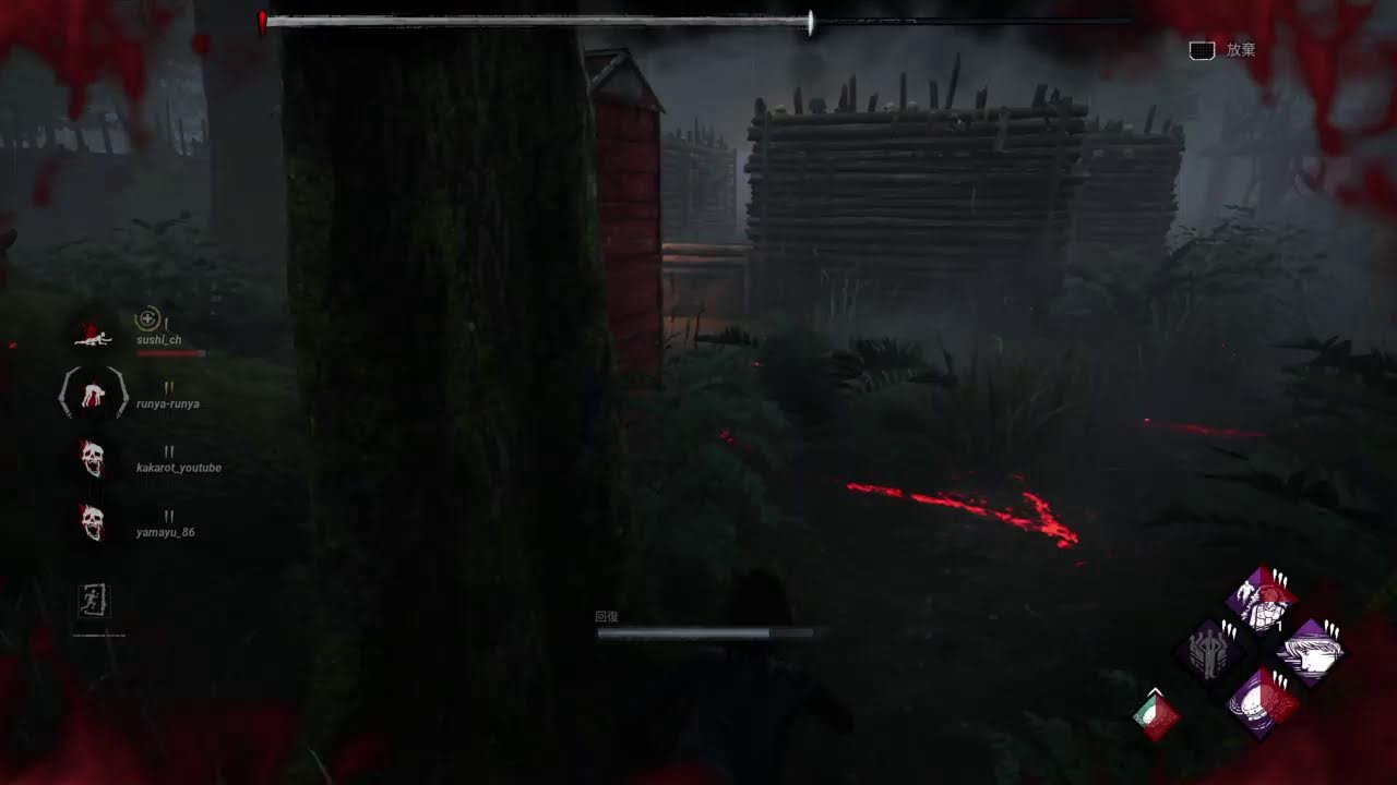 DBD　参加型　コメントください！
