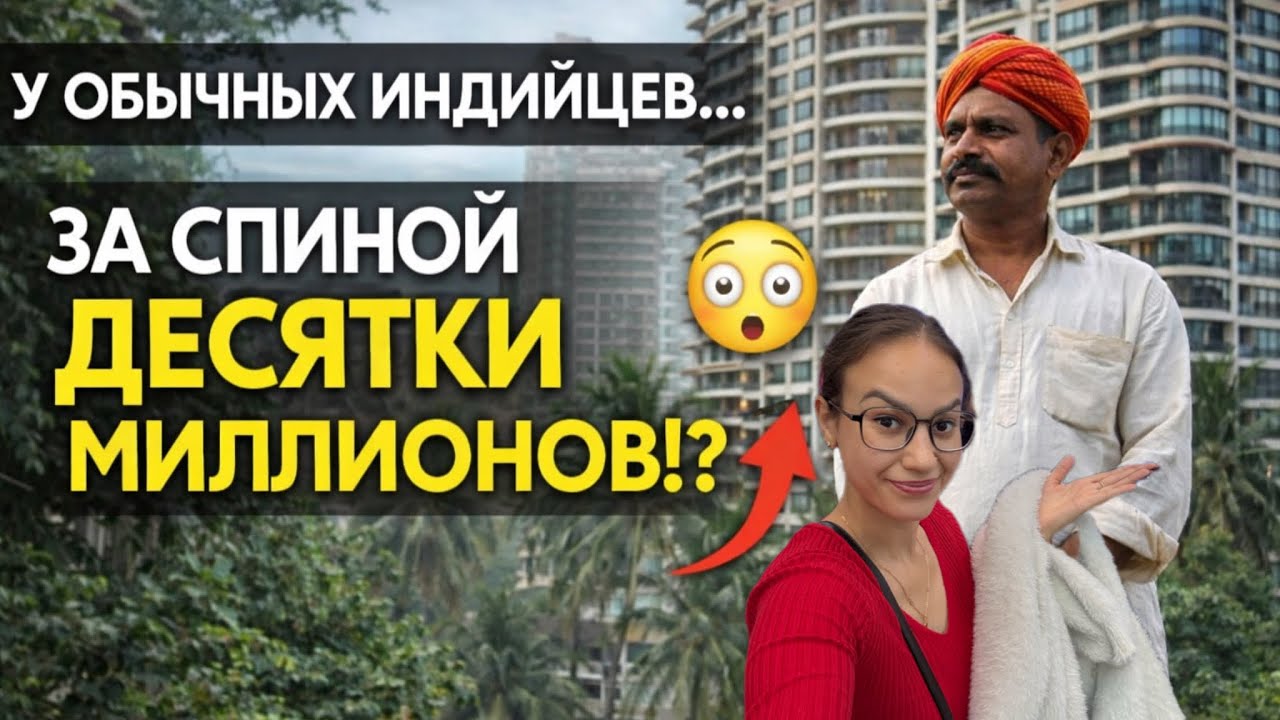 Снимаю репортаж про куркуму для федерального канала. Как у простых индийцев столько владений??