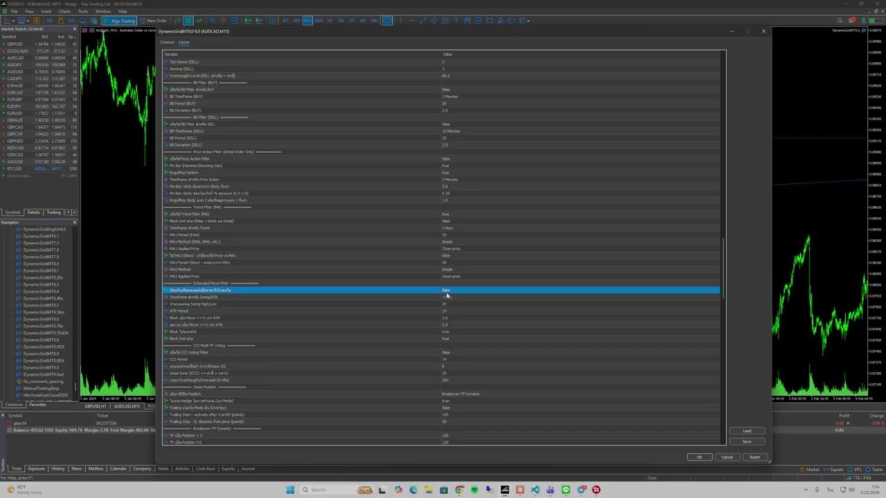 [DynamicGrid ] V9 มีอะไร