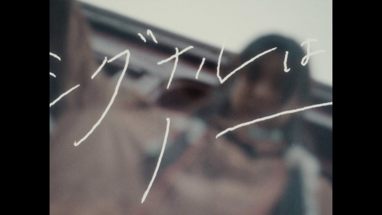 植田真梨恵 