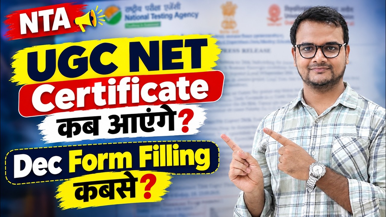 UGC NET Certificate Kab Ayega? UGC NET June 2026 Certificate UGC NET 2026 Result |  UGC NET MENTOR