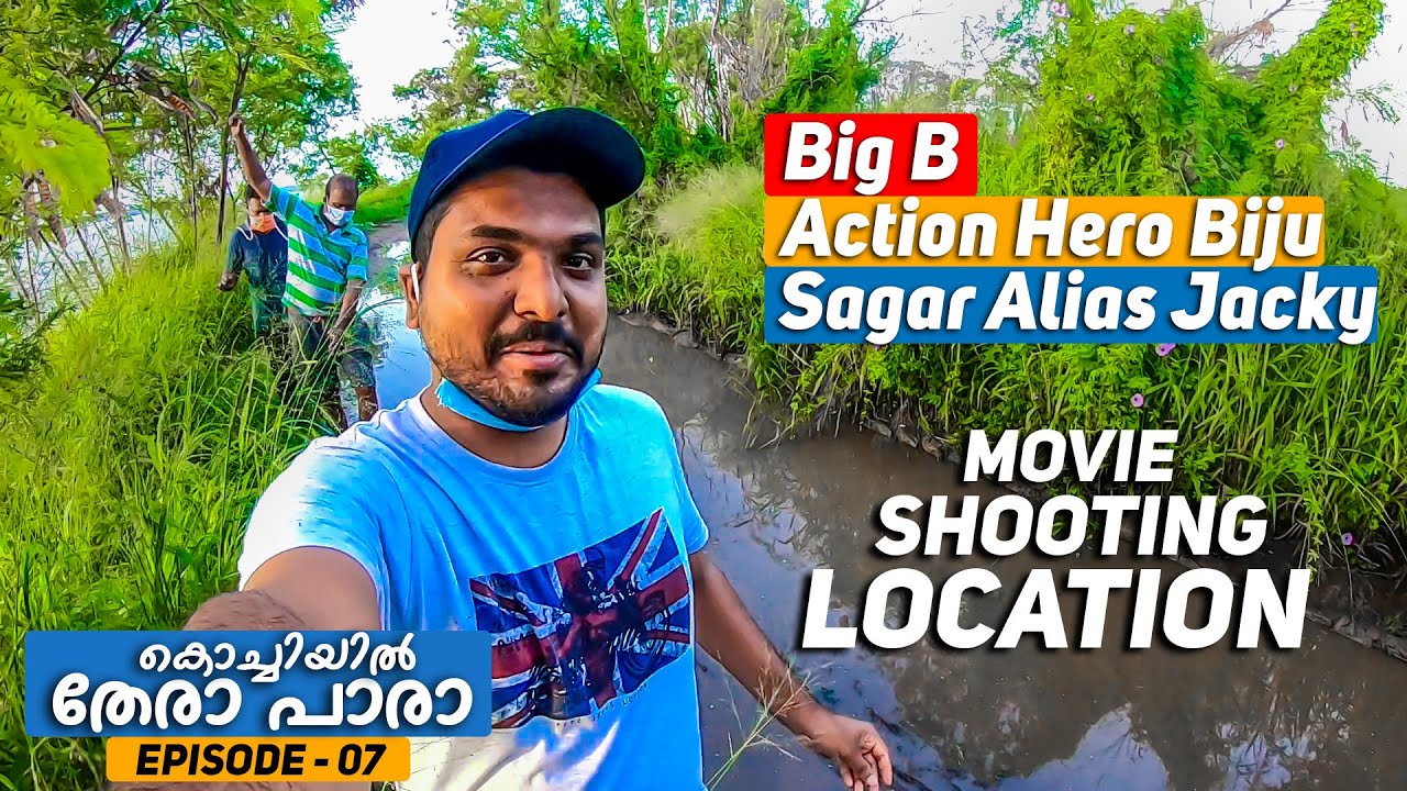 EP #07 - BIG B MOVIE SHOOTING LOCATION | കൊച്ചിയിൽ തേരാ പാരാ | SHERINZ VLOG