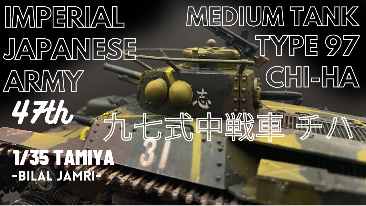 Japanese Medium Tank Type 97 Chi-Ha  チハ 1/35 Tamiya
