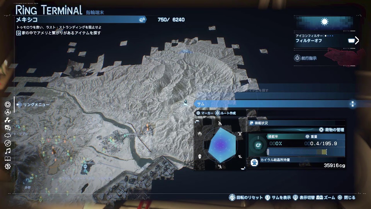 [初見] DEATH STRANDING 2  配信 #30_2 放送事故