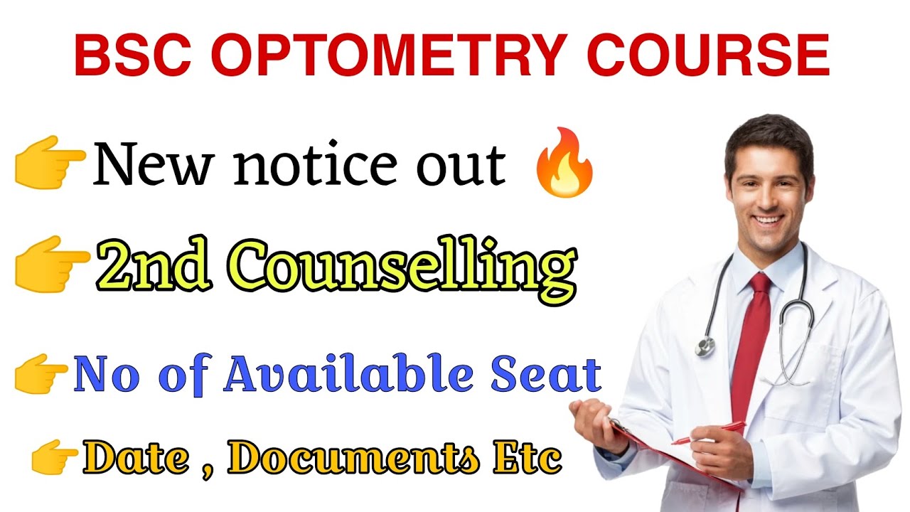 Bsc optometry Course| Ssuhs bsc optometry Course counselling notice out 🔥🔥| Axom Future