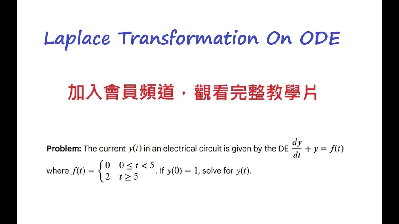 [[Solve Differential Equation]]CHAPTER 12(iii) -- Laplace Transformation||ODE, Step Function|| Ex10