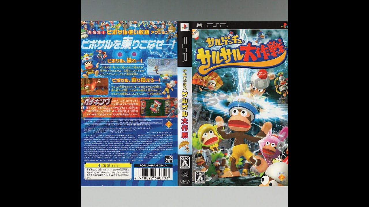 Saru Get You: SaruSaru Big Mission / Daisakusen (NTSC-J) 4K Full Walkthrough No Commentary PSP