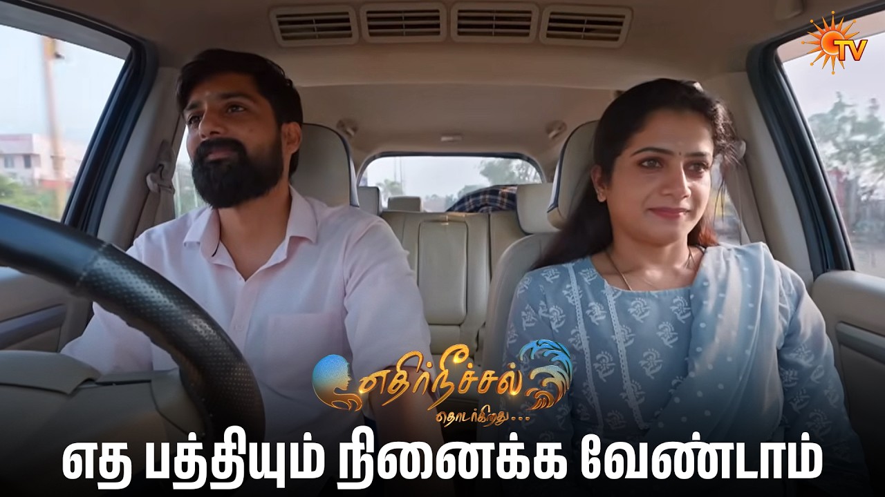 அதெல்லாம் surprise | Ethirneechal Thodargiradhu - Semma Scenes | 08 Mar 2026 | Tamil Serial | Sun TV