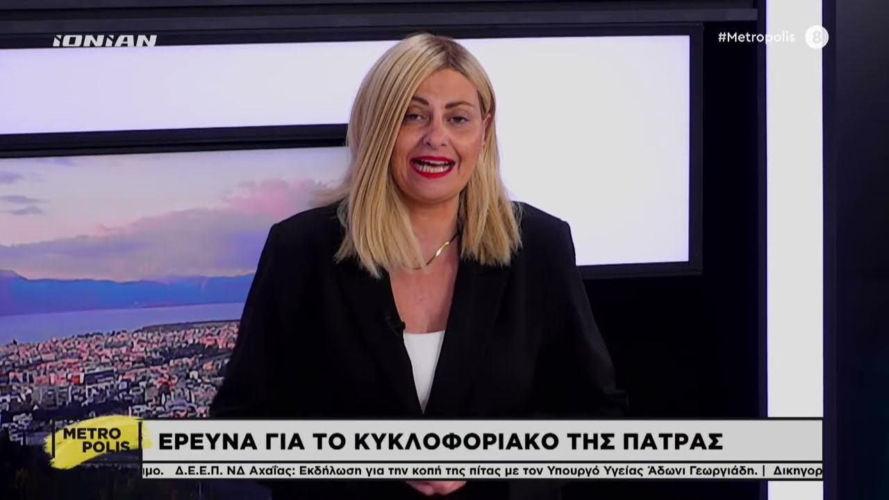 Metropolis | 30.01.2026