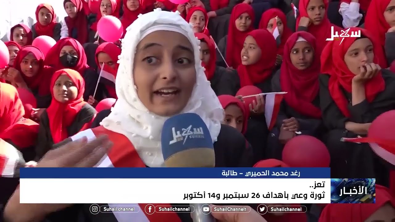 ثورة وعي بأهداف 26 سبتمبر و 14 أكتوبر