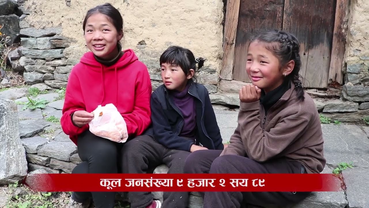 Chumnubri Gaupalika Documentary