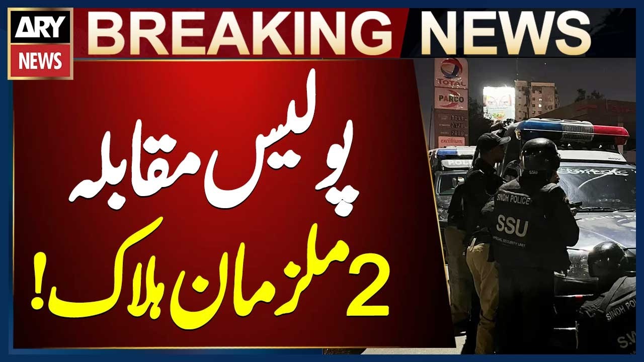 Karachi Liaquatabad Post Office Encounter: Two Suspected Criminals Killed