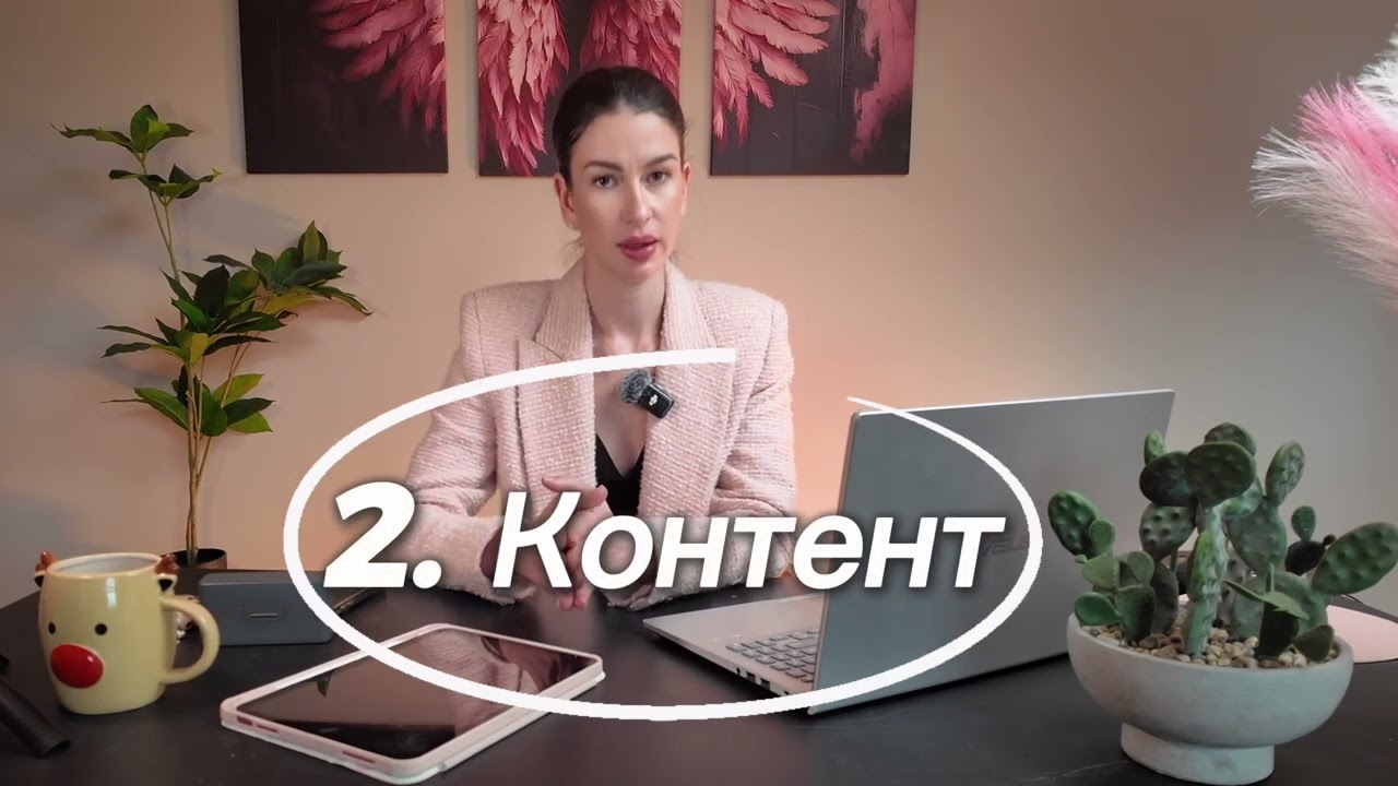 Система стабильных продаж в блоге