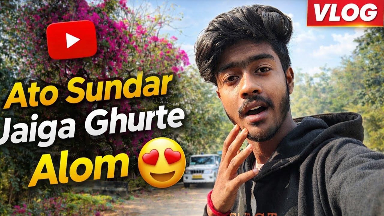 Ato Sundar Jaiga Ghurte Alom 🤩