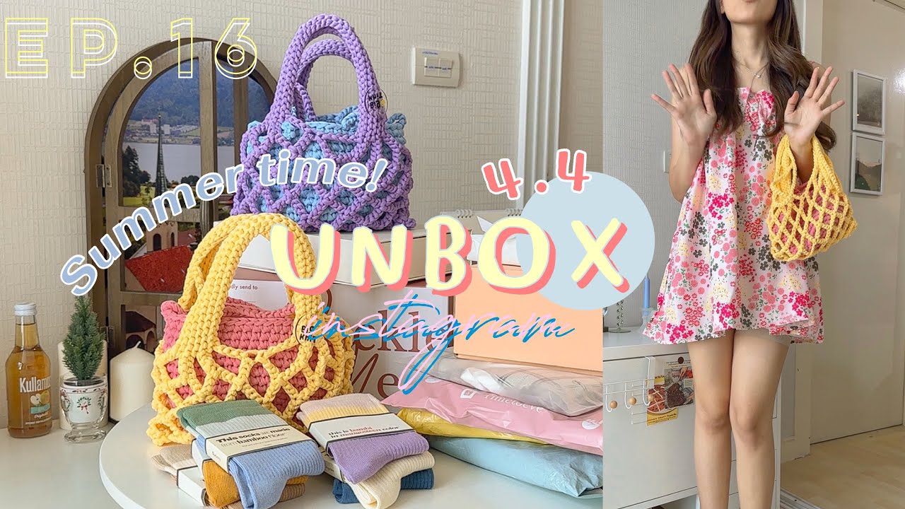 UNBOX 4.4 ช้อปปิ้งรับ summer📦🔥 คัดมาแต่ร้านเด็ด เสื้อผ้า รองเท้า กระเป๋า น่ารักแน่นๆจุกๆ
