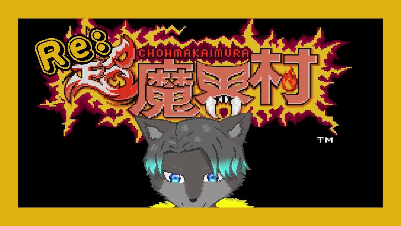 【VTuber】Re：明けまして超魔界村です！！！【超魔界村】