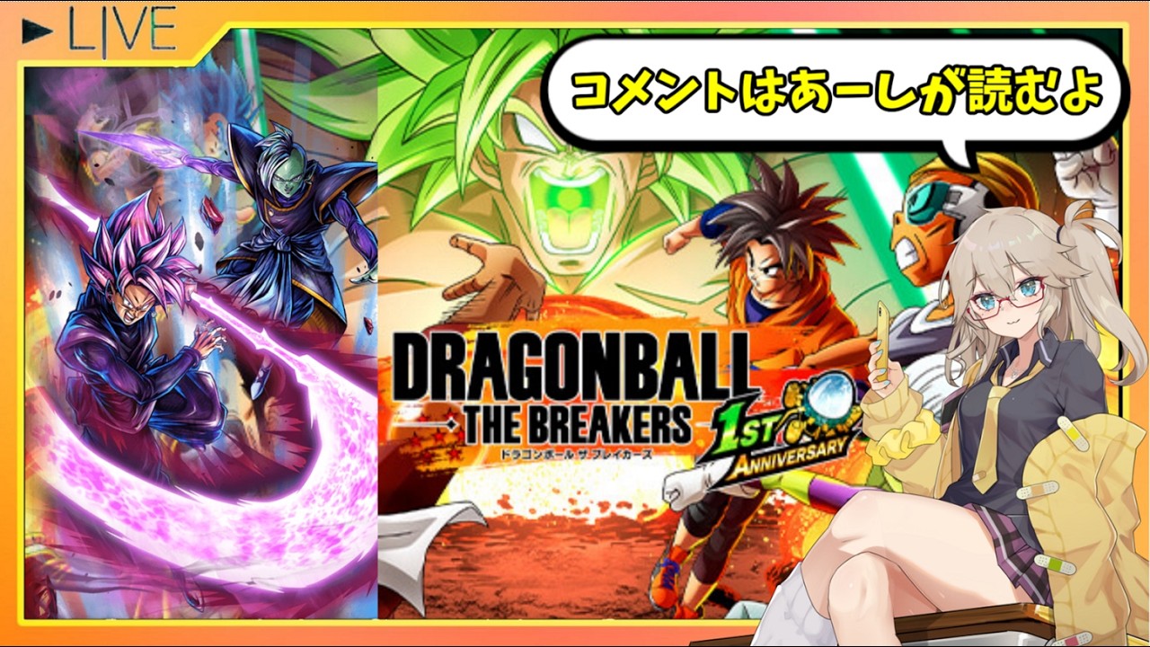 【DBTB/KPTB】本日はKPTB！戦闘力５の一般人になって原作ボスに対抗するゲーム！【ドラゴンボールザブレイカーズ】