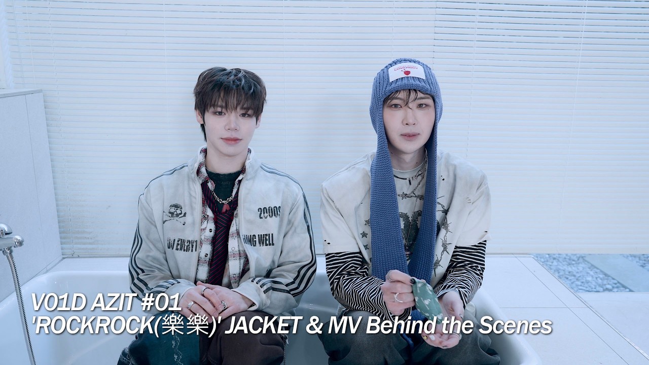 오늘 영하 13도예요 영하 13도 | 'ROCKROCK(樂樂)' 비하인드 | V01D AZIT EP.01