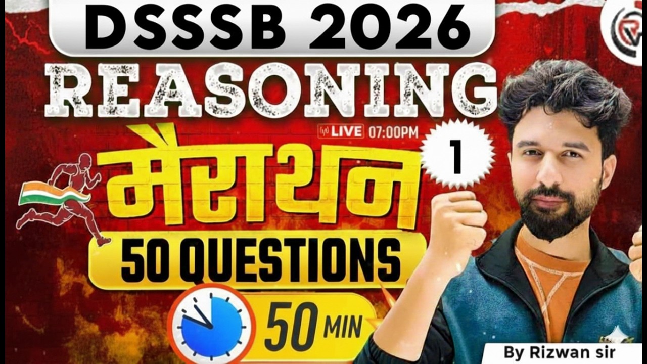 DSSSB 2026 Reasoning Marathon | 50 Questions in 50 Minutes 🔥 | Live Test Series #1 | By Rizwan Sir