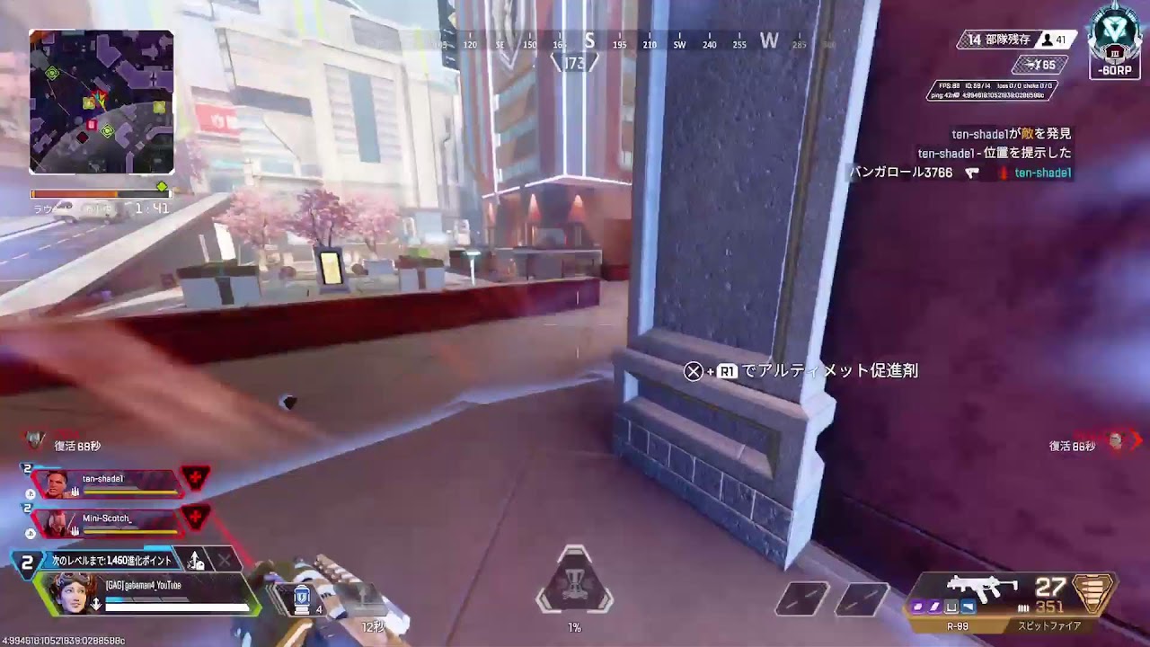 Apexダイヤランク　おひさ