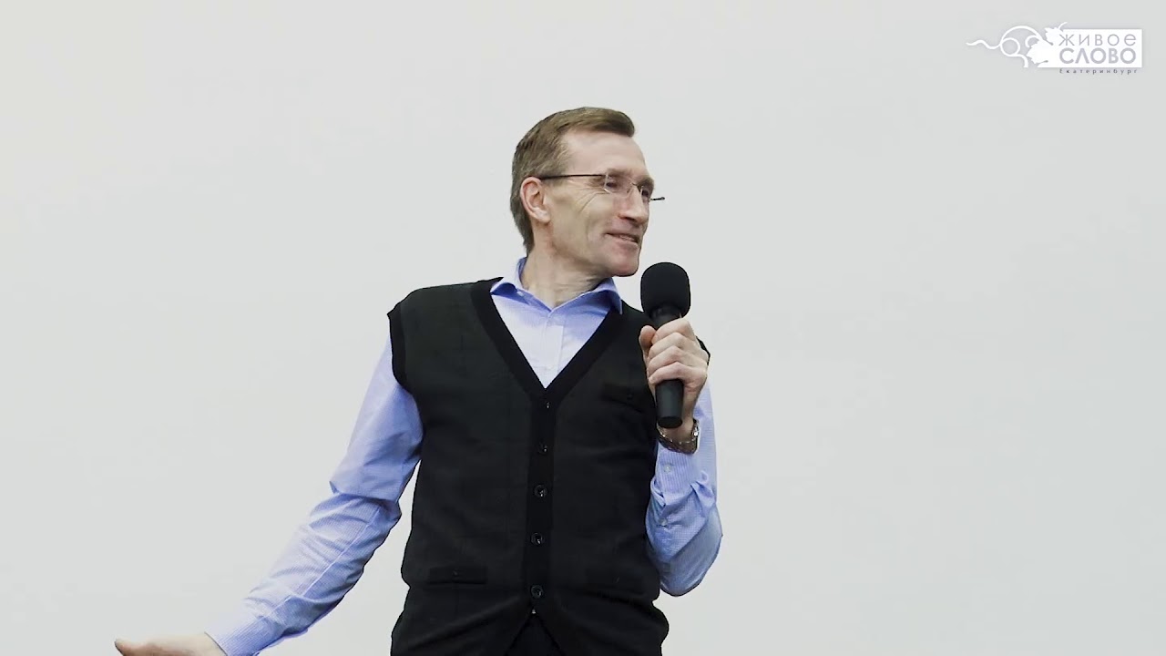 Андрей Берглезов, «Они сделали, что смогли», Рождественская молодёжная конференция