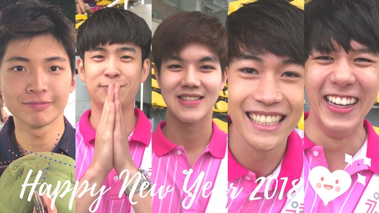 #ChulaCuteBoy - Happy New Year 2018