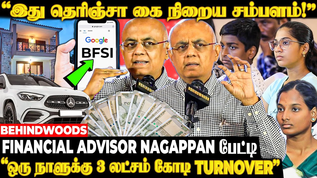 லட்சத்தில் சம்பாதிக்க இப்படி ஒரு வழி இருக்கா..! Untapped Market ரகசியங்கள் உடைக்கும் Nagappan பேட்டி