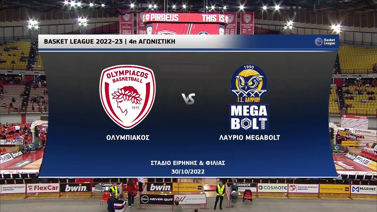 Basket League | Ολυμπιακός - Λαύριο | 30/10/2022 | ΕΡΤ