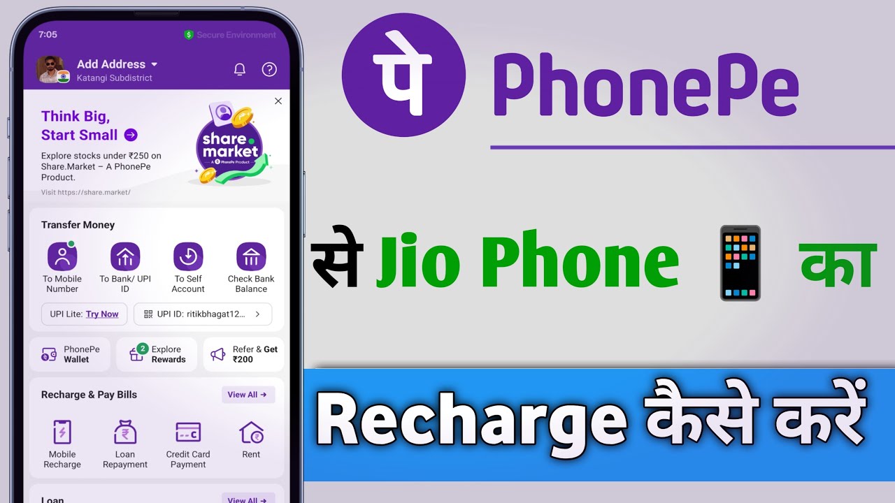 PhonePe Se Jio Phone Ka Recharge Kaise Kare