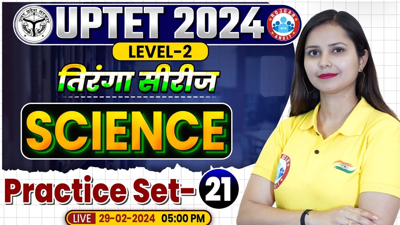 UPTET 2024 | UPTET Science Level 2 Previous Year Questions, Science Practice Set 21 By Kajal Mam