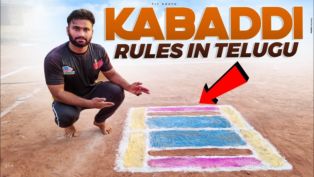 KABADDI RULES IN TELUGU | PRO KABADDI | FIT DOST |