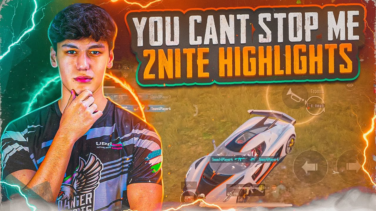 STOP ME | 2NITE HIGHLIGHTS | PUBG MOBILE