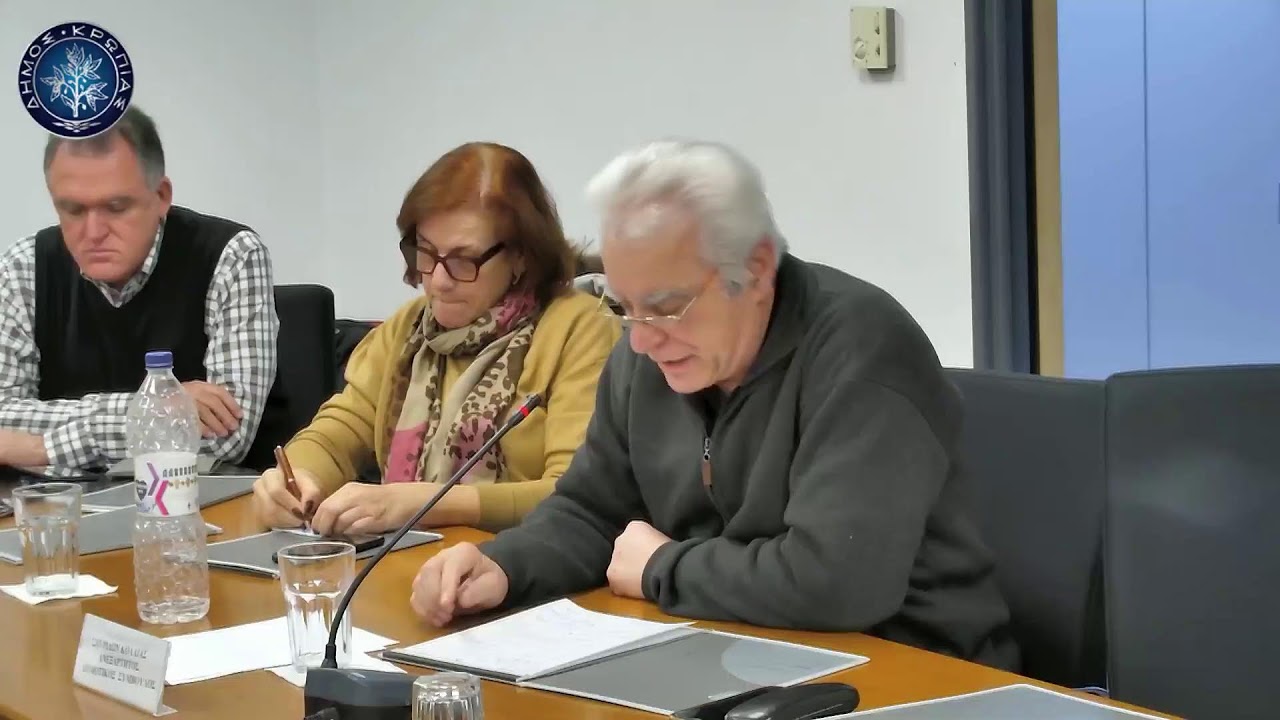 Ειδική Συνεδρίαση 6ης Λογοδοσίας της Δημοτικής Αρχής ΔΗΜΟΣ ΚΡΩΠΙΑΣ