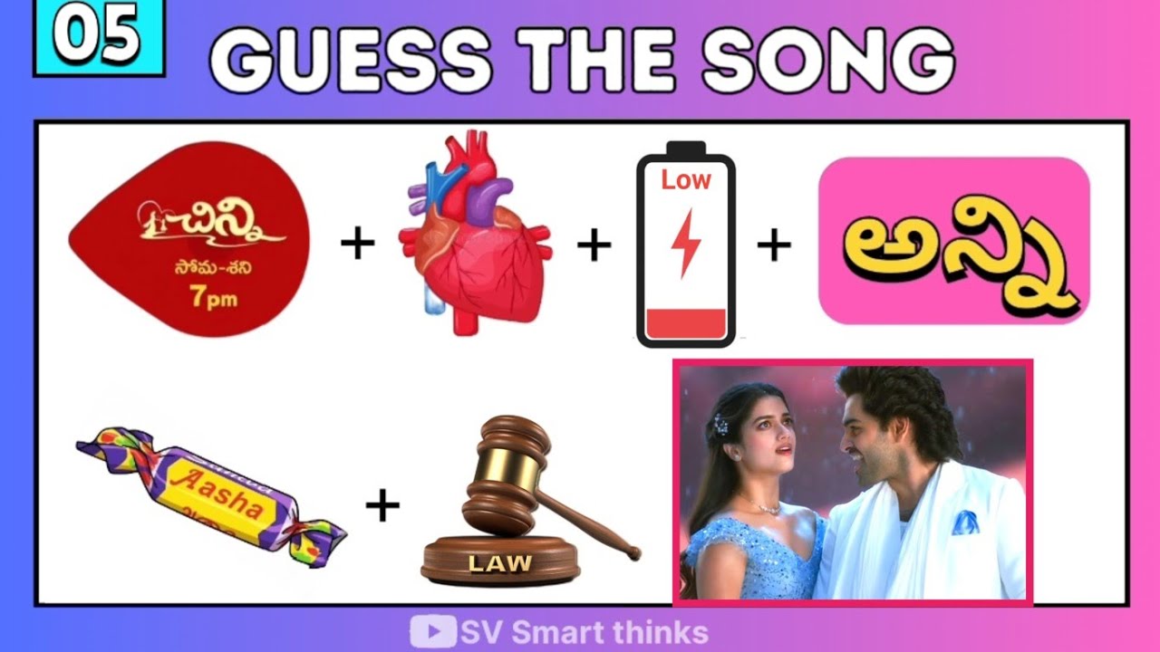 Guess The Song -131 #reddles#quiz#mindgames#guessthemovie#guesstheword#podupukadalu#chinnigundello