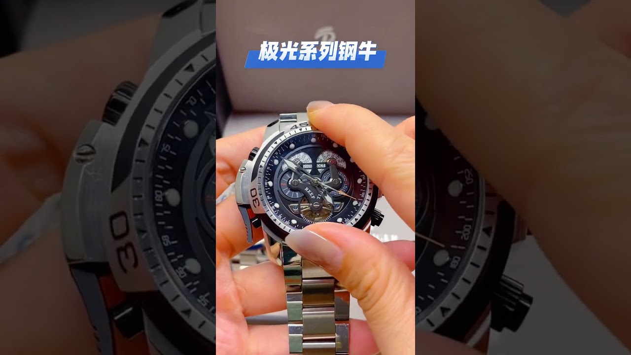Reef Tiger watch