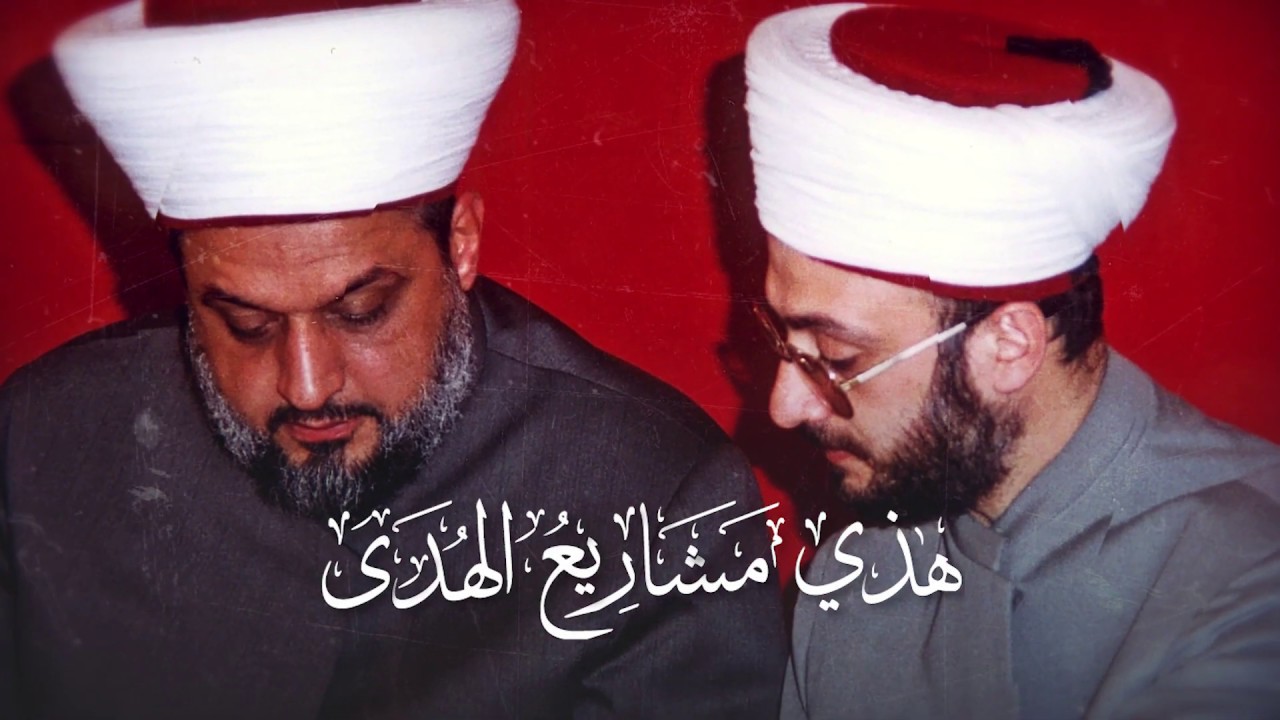 🌟 أنشودة جمعيتي - مشاريع الهدى | نشيد 💚✨