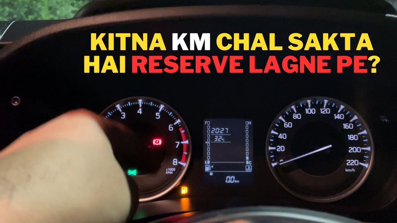 How much fuel is left after low fuel light comes ?